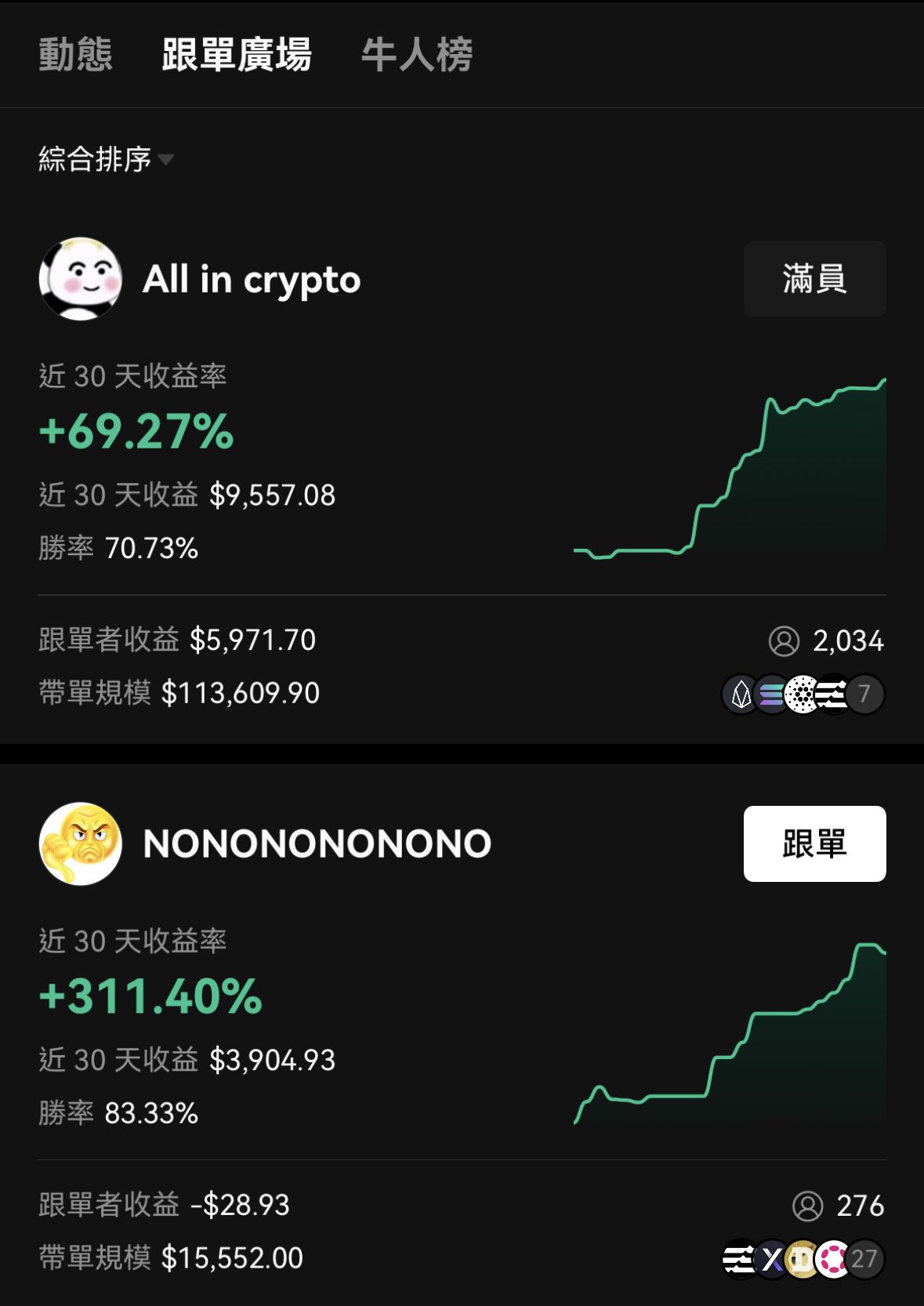 okex客户端官方下载：安全正版安装指南与最新版本入口