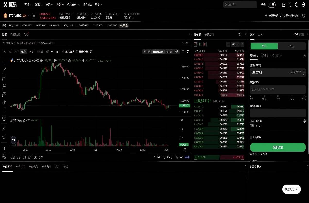 okex客户端官方下载：安全正版安装指南与最新版本入口平台技术架构与安全特性展示